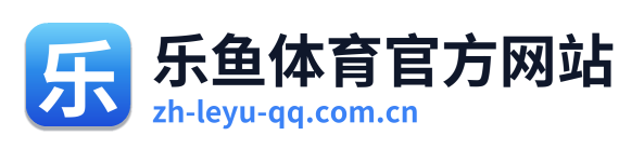 乐鱼体育 Logo